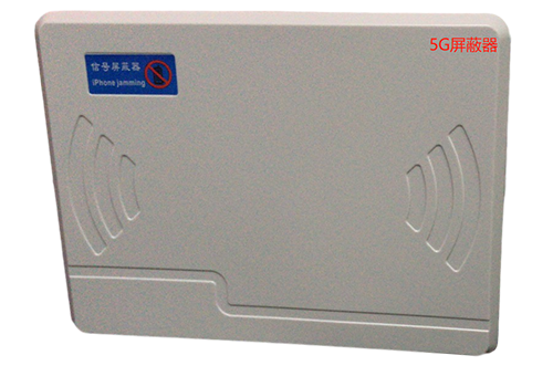 保定经济型移动通信干扰器7路