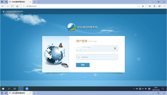  保定无线通信对讲调度网管系统
