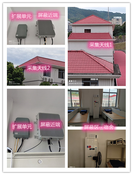  保定某武警部队宿舍屏蔽案例（数字信令级）