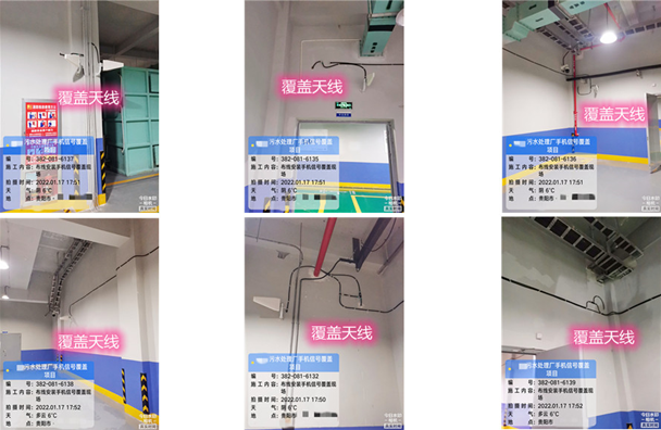  保定污水处理净水厂地下箱体覆盖案例